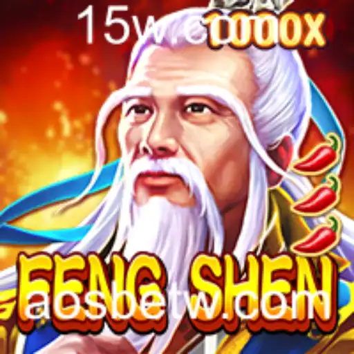 Descobrindo FengShen: O Jogo de Estratégia Fascinante