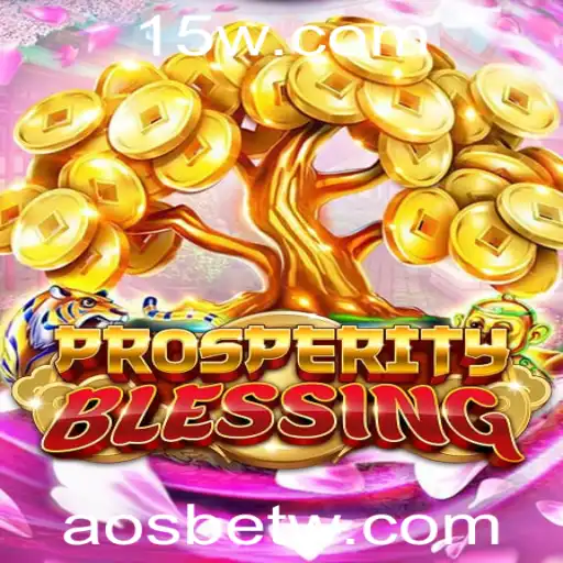 ProsperityBlessing: Um Guia Completo